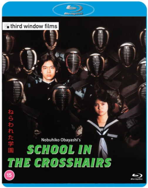 School In The Crosshairs