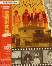 The Crazy Family Directors Company Editi