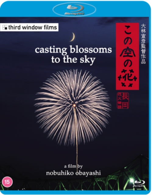 Casting Blossoms To The Sky