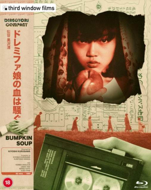 Bumpkin Soup Directors Company Edition