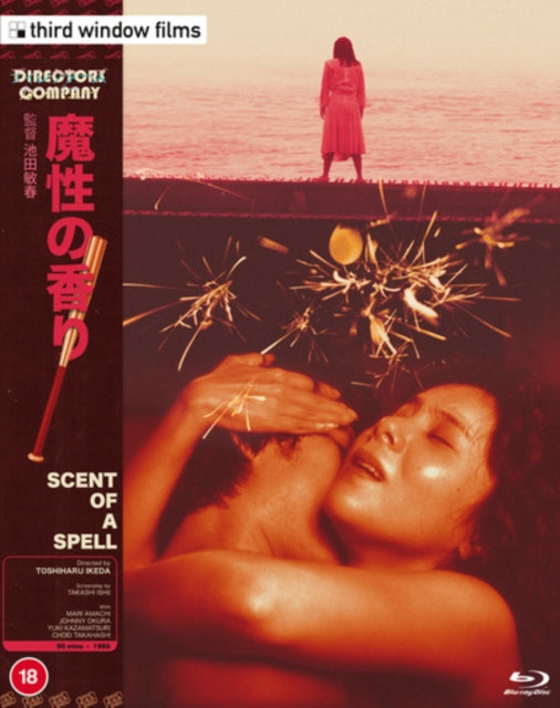 Scent Of A Spell Directors Company Editi