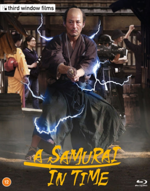 A Samurai In Time Limited Edition