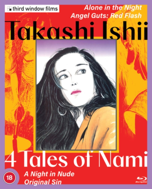 Takashi Ishii 4 Tales Of Nami Limited Ed