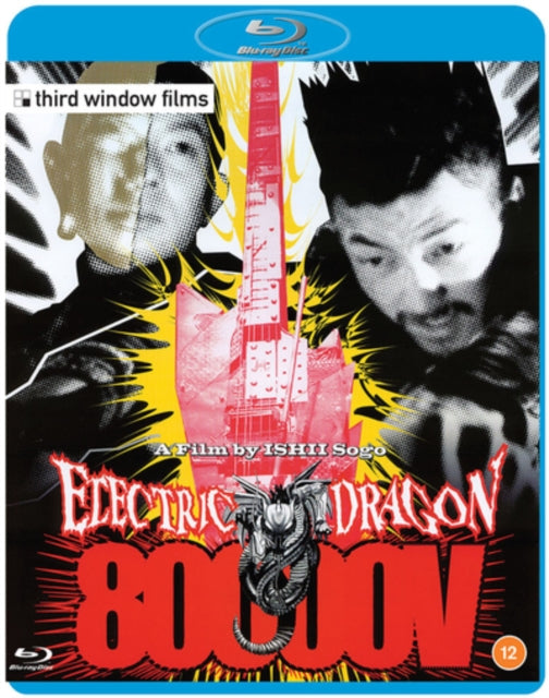 Electric Dragon 80.000v