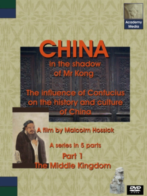 Middle Kingdom