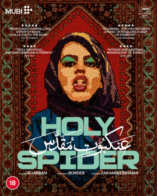 Holy Spider