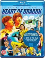 Heart Of Dragon