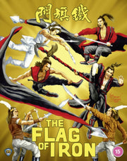 The Flag Of Iron