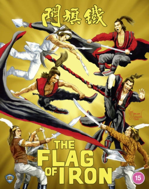 The Flag Of Iron