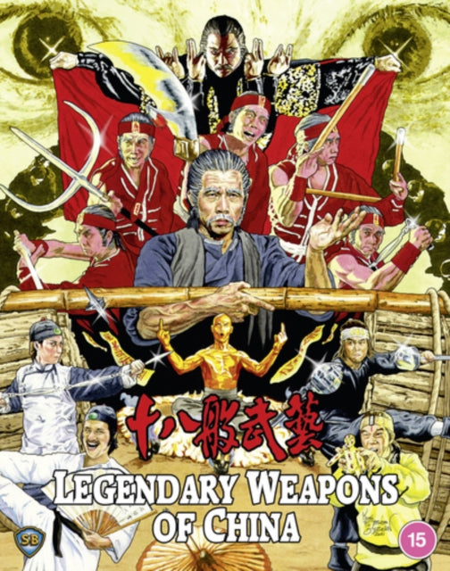 Legendary Weapons Of China Region A & B