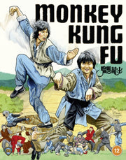 Monkey Kung Fu Region A & B