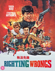 Righting Wrongs Deluxe Collectors Editio