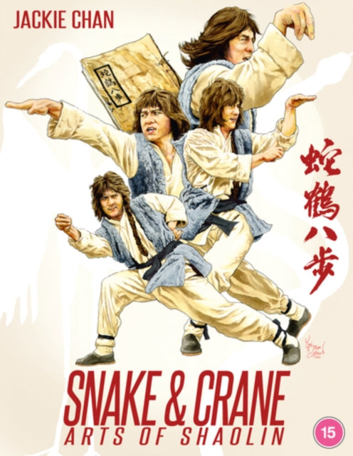 Snake And Crane Arts Of Shaolin Deluxe E