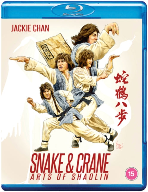 Snake And Crane Arts Of Shaolin