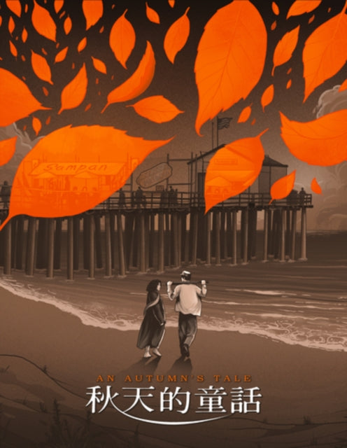 An Autumns Tale
