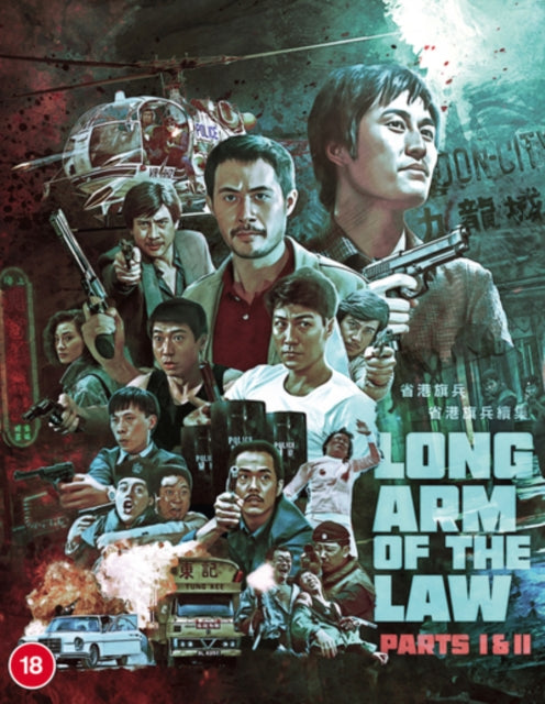 The Long Arm Of The Law 1 & 2
