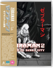 Zebraman 2