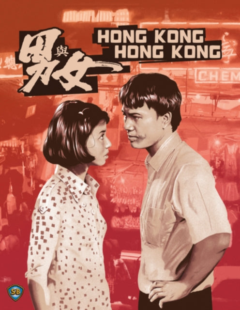 Hong Kong Hong Kong