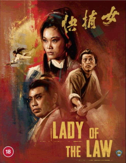 Lady Of The Law