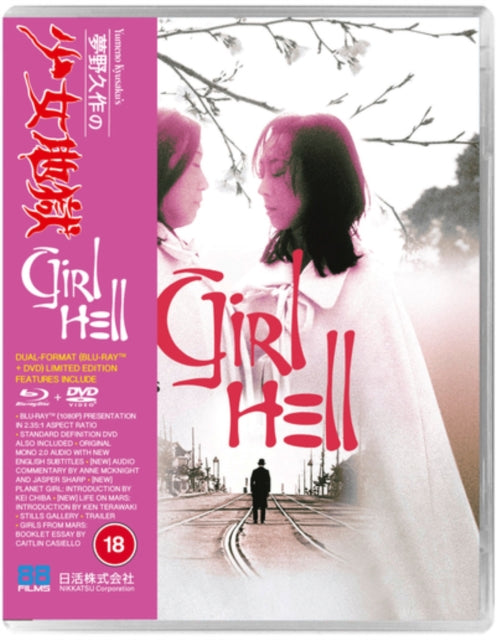 Yumeno Kyusakus Girl Hell