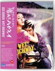 Sex Rider Wet Highway