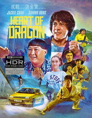 Heart Of Dragon Deluxe Limited Edition