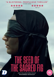 The Seed Of The Sacred Fig