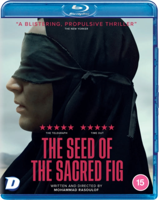 The Seed Of The Sacred Fig