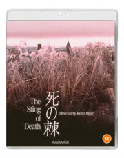 The Sting Of Death