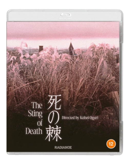 The Sting Of Death