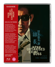 Japan Organized Crime Boss