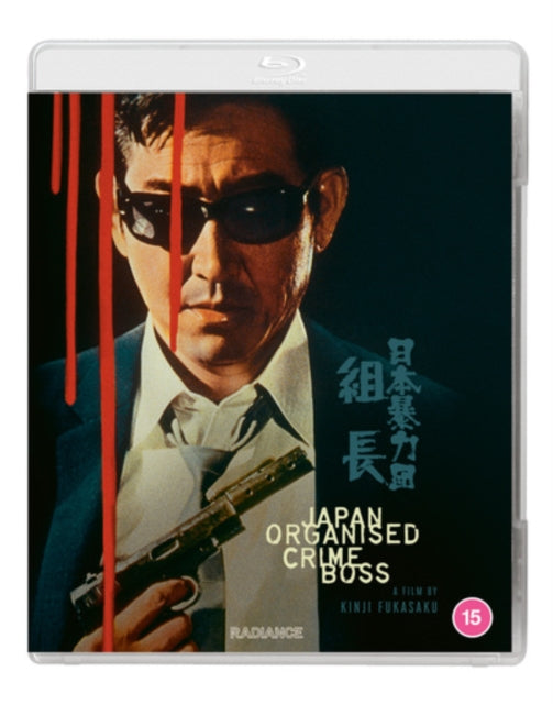 Japan Organized Crime Boss