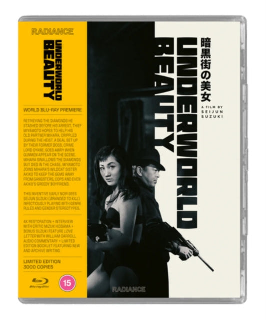 Underworld Beauty + Love Letter Limited