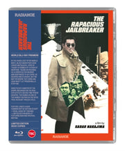 The Rapacious Jailbreaker Limited Editio
