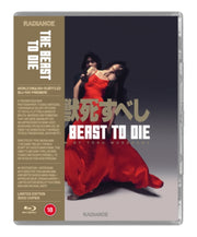 The Beast To Die Limited Edition
