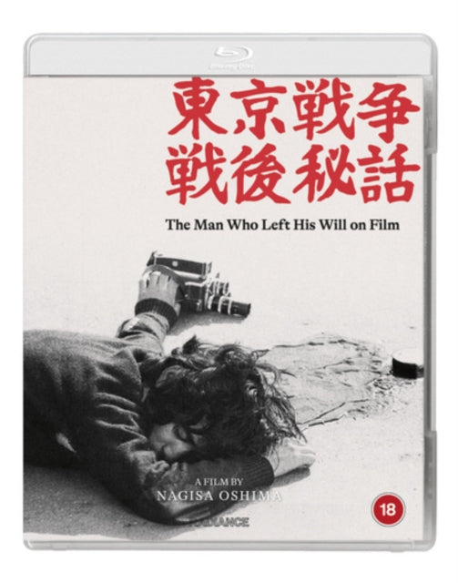 The Man Who Left His Will On Film