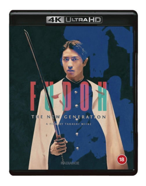 Fudoh The New Generation