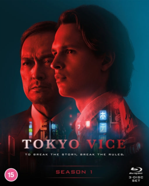 Tokyo Vice