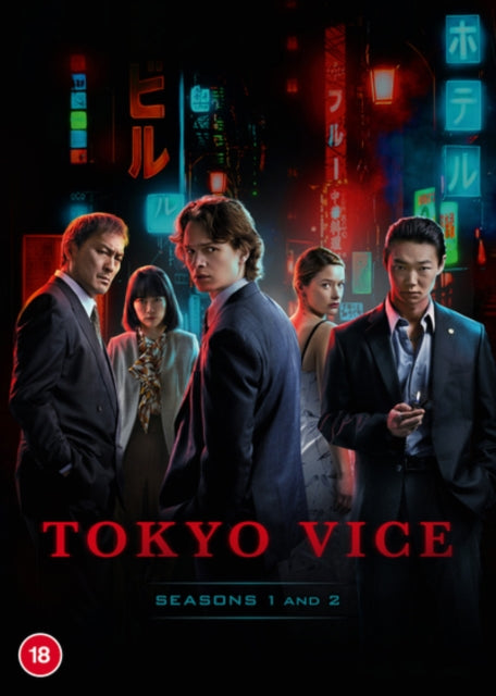 Tokyo Vice Boxset S1 & S2