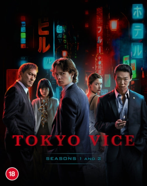 Tokyo Vice Boxset S1 & S2