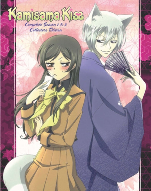 Kamisama Kiss S1 & 2 Collectors Edition