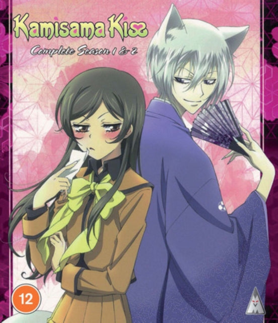 Kamisama Kiss S1 & S2