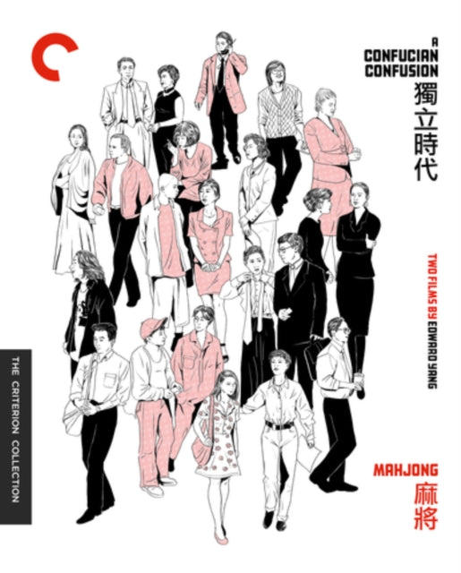 A Confucian Confusion / Mahjong Blu-ray