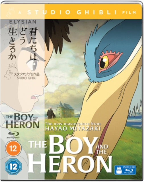 The Boy And The Heron