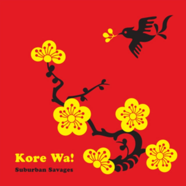 Kore Wa