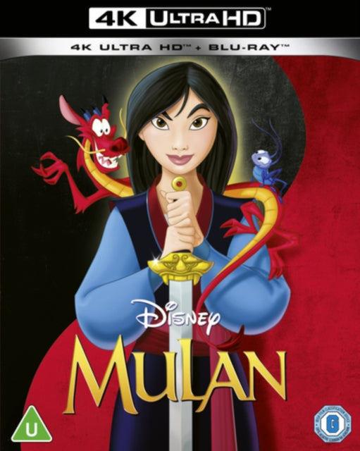 Mulan Animated