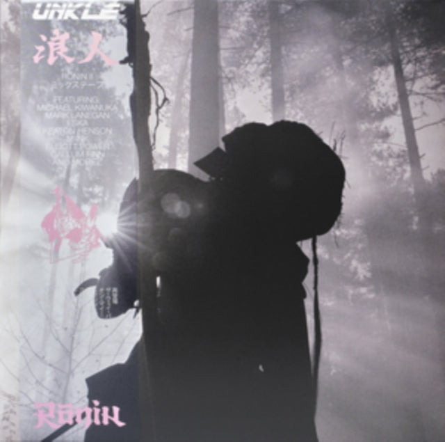 Ronin Ii Deluxe Edition