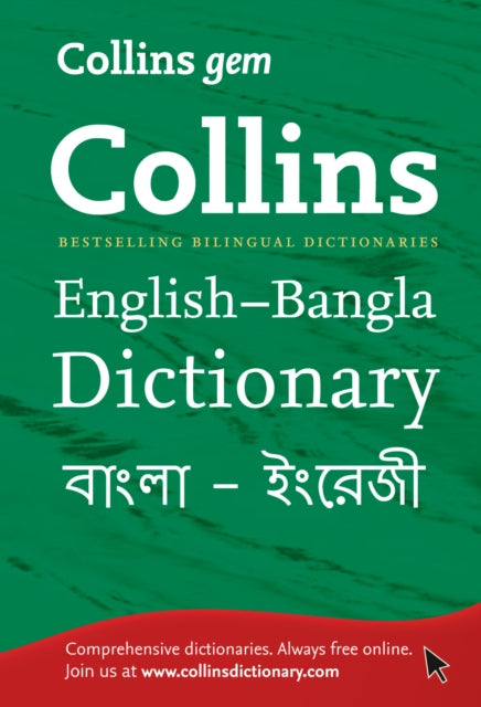 Gem English Bengali Bengal Vl