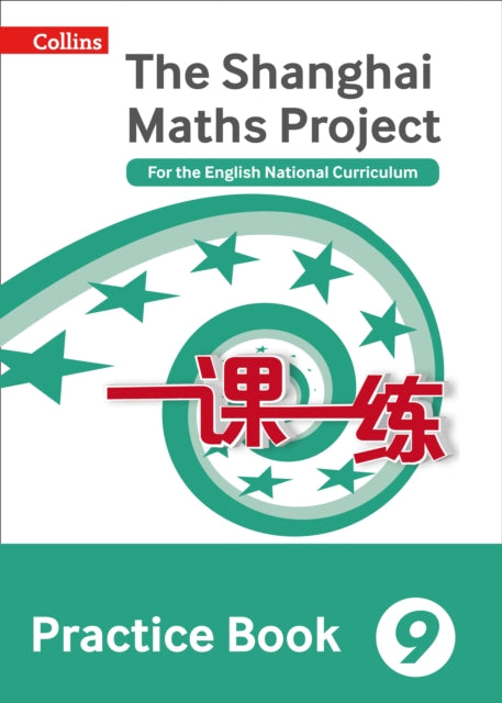Shanghai Maths Project Practice Bk Yr 9