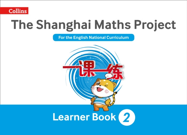 Shanghai Learning Y2